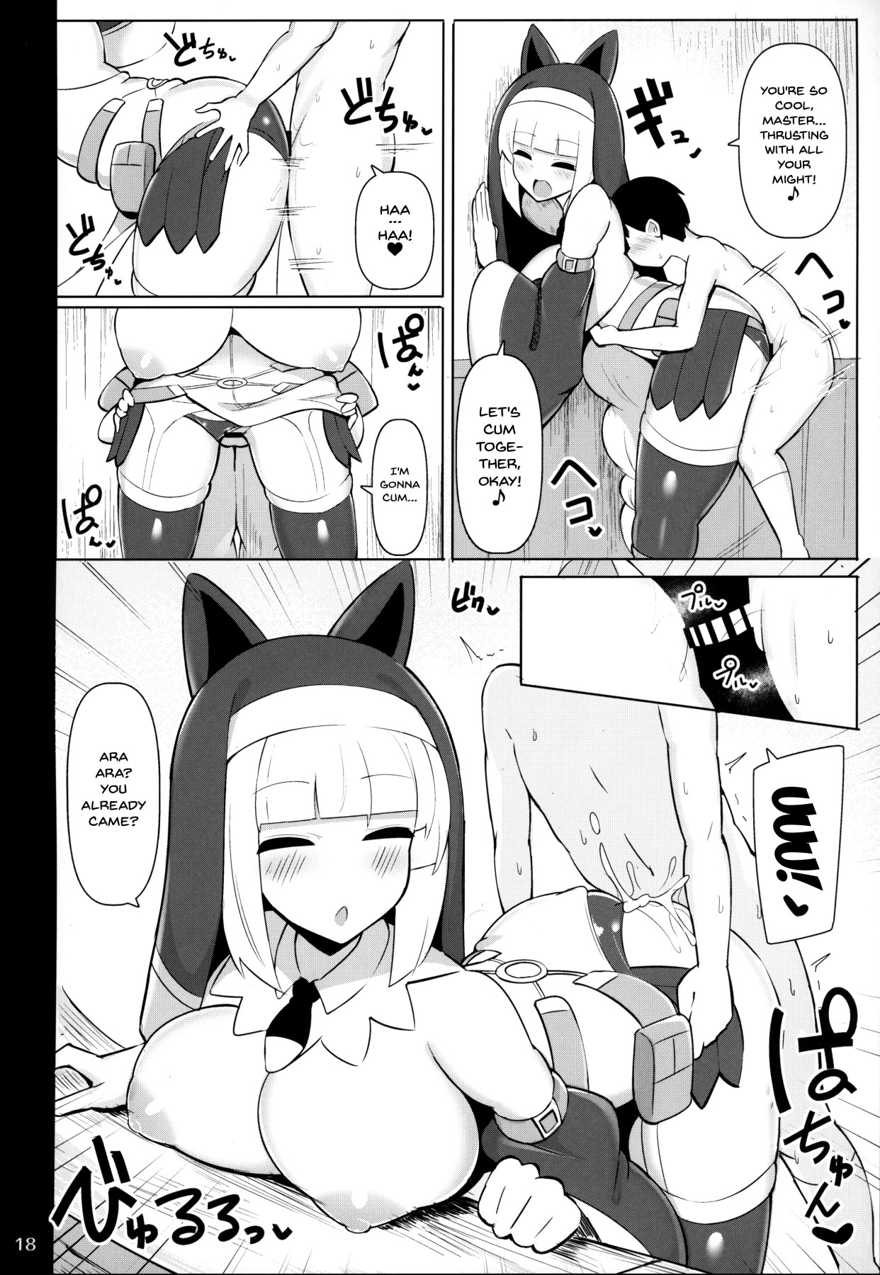 Hentai Manga Comic-A Big Breasted Sister's Shota Training Record-Read-17